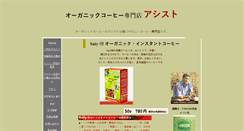 Desktop Screenshot of e-iyasi.info